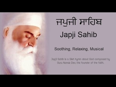 japji sahib path lyrics